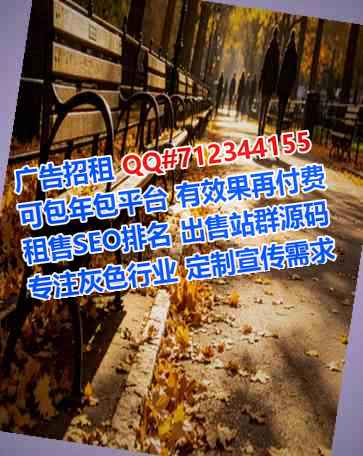 鄱阳借腹生子广告经营部